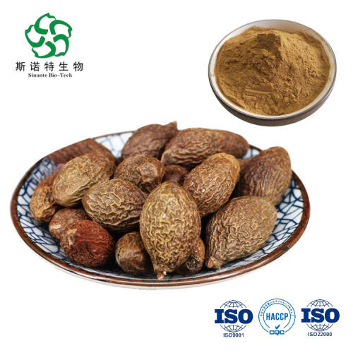 Natural Semen Sterculiae Lychnophorae Extract Powder for Sale, Offer Natural Semen Sterculiae Lychnophorae Extract Powder