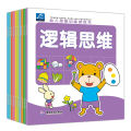 20 Books/Set Chinese Early education For Kids Book Enlightenment Color Picture Storybook Kindergarten Age 2-6 Game Story Book