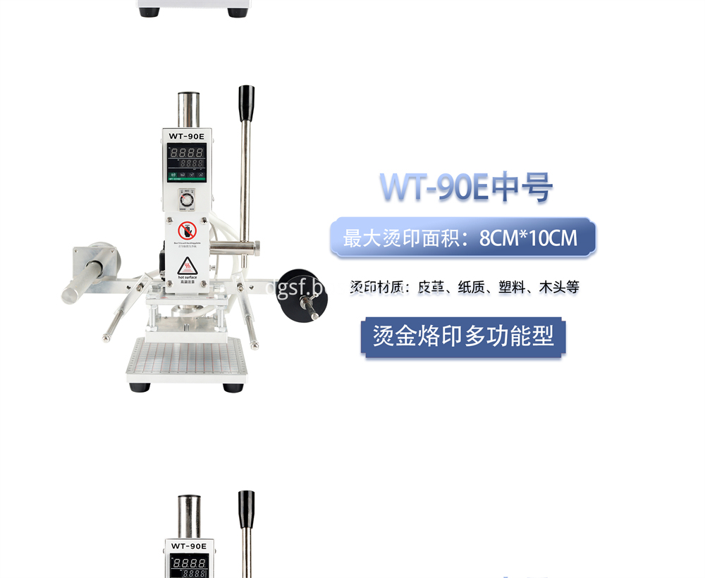 Automatic Bronzing Machine 5 Jpg