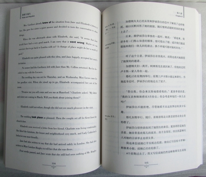 The world famous bilingual Chinese and English version Famous novel Pride and prejudice