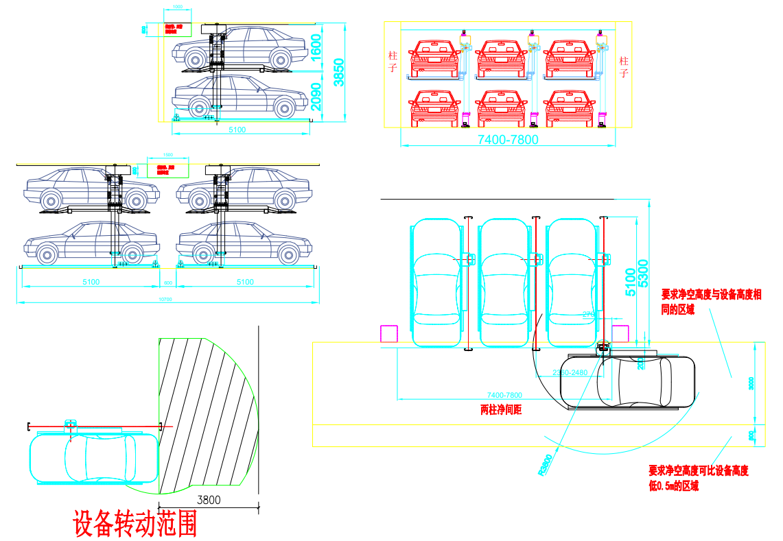 No avoidance parking lift system