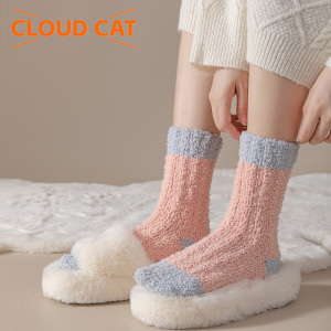 Mid-Calf Socks 3-Piece Set