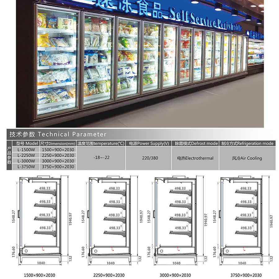 Supermarket equipment refrigerator with the door for Frozen food Vertical freezer Air-cooled frost-free refrigerator