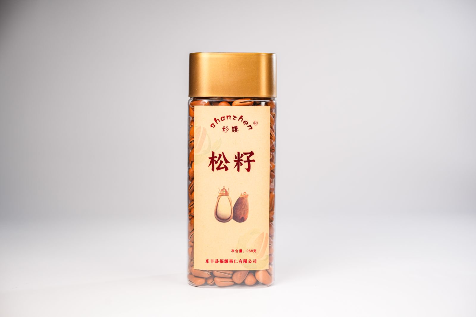 268g Deep frying Open Pine Nuts1-1