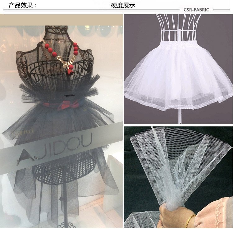 1meter Hard Net Fabric Classic Honeycomb Mesh Fabric Multifunction For Wedding dress Knit Lining Apparel Cloth High quality