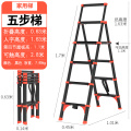 Five Step Ladder 0