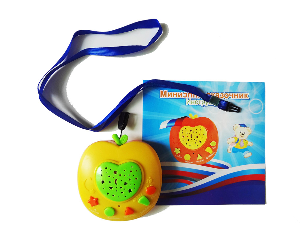 QITAI Russian Apple Stories Teller LED Light Projection,Baby Russia Story Learning Machines,Children Educational Toys