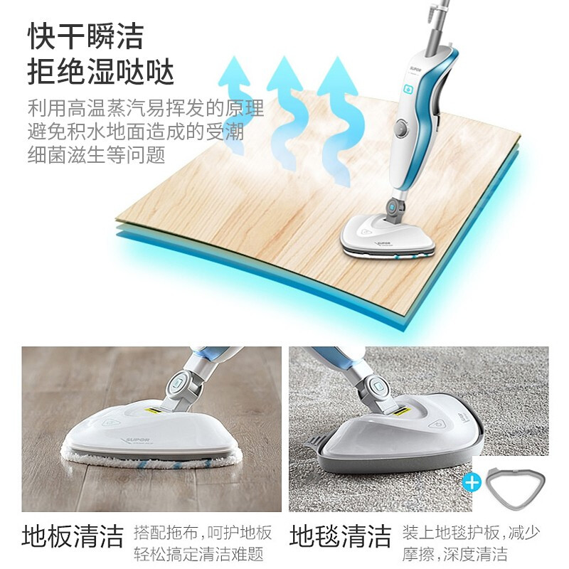 220V Steam Mop Cleaner Electric Mop High Temperature and High Pressure Kitchen Carpet Washing Steam Cleaner SCT 23A-15 White