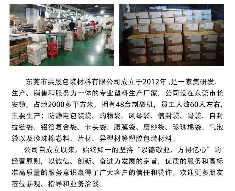 Custom Glassine Waxed Flat-opening White Kraft Paper Bag