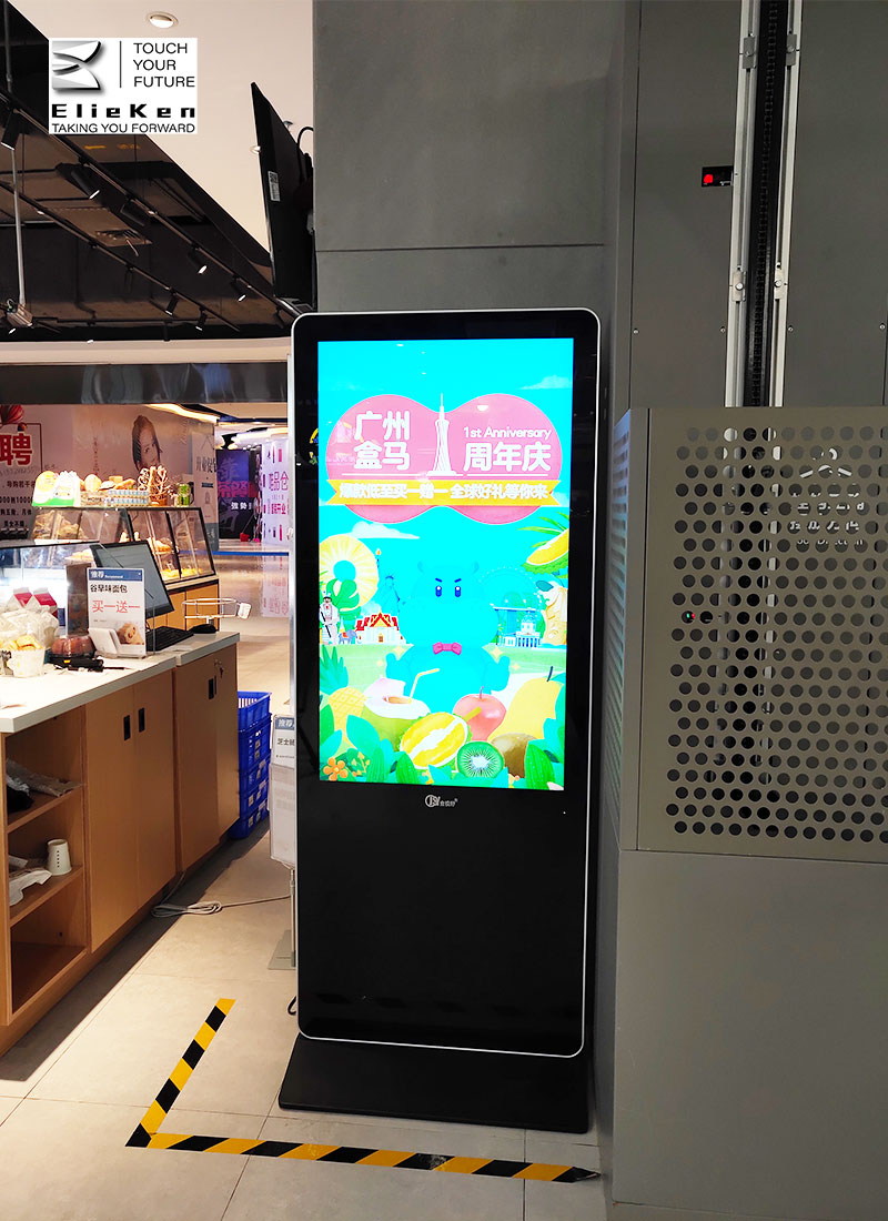 Ad Display Screen 48