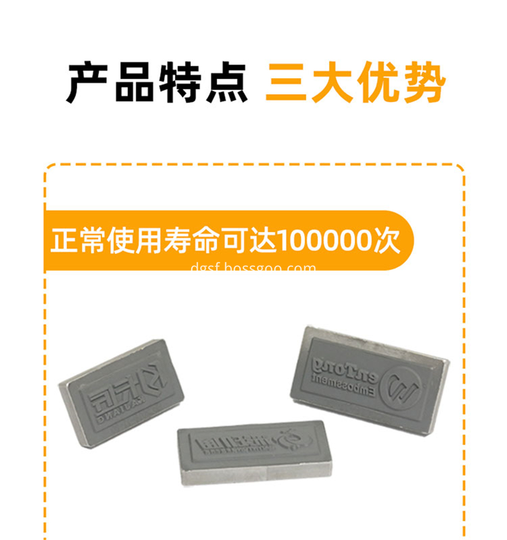 Hot Stamping Silicone Mold 8 Jpg