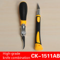 High-grade knife combination DIY cutting tool set high metal carving knife penknife plastic cutter knife model DIY free shipping