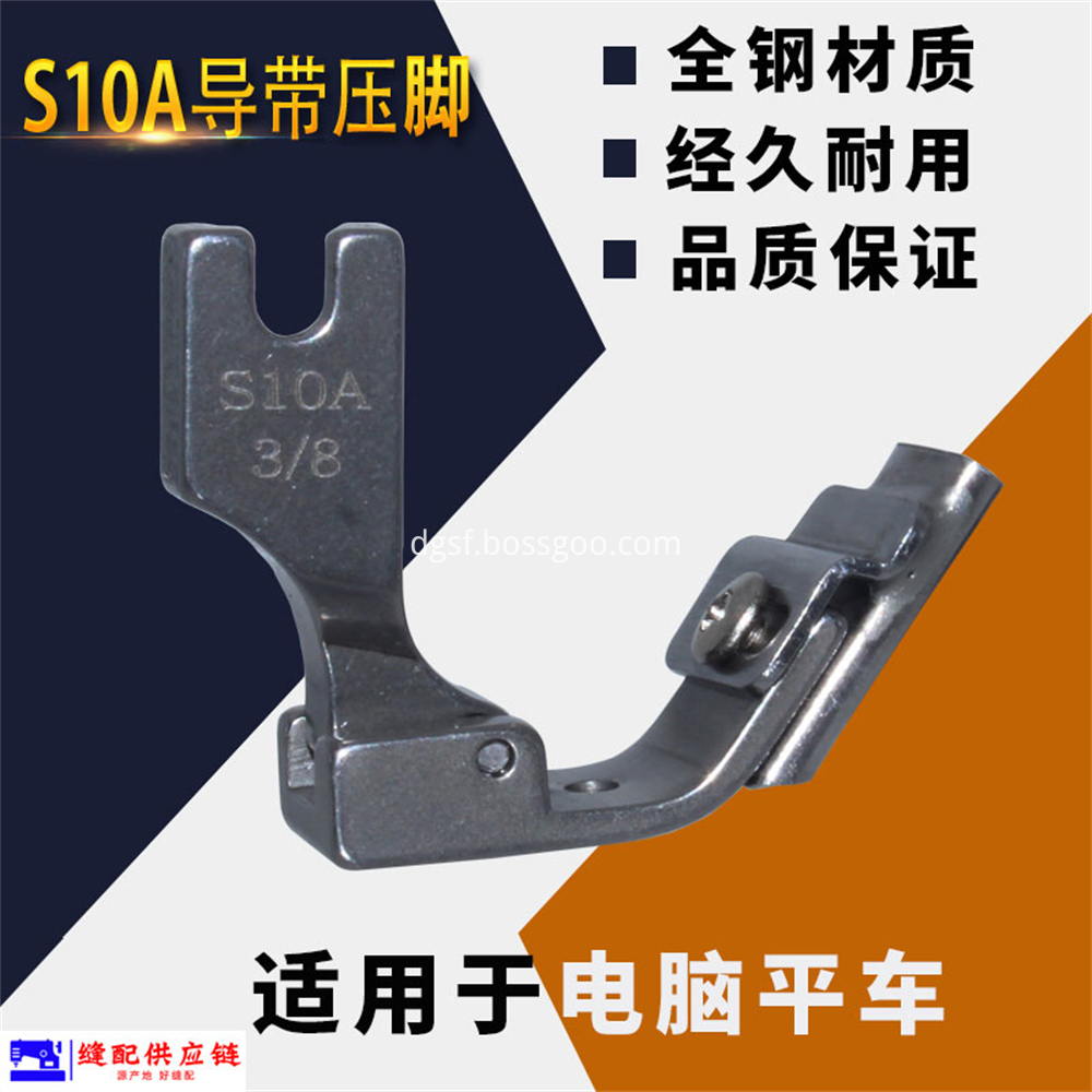 S10a All Steel Presser Foot 3 Jpg