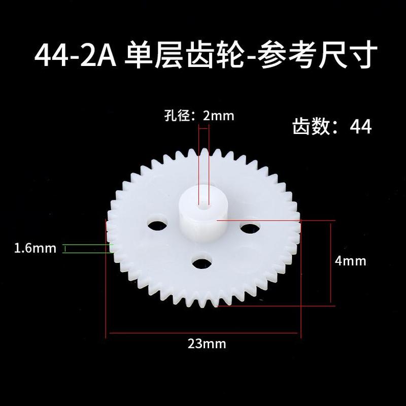 10pcs/pack Plastic Gear,Rack Pulley Belt Worm Double and Single Crown Worm Gear diy model gear box Power Transmission Parts