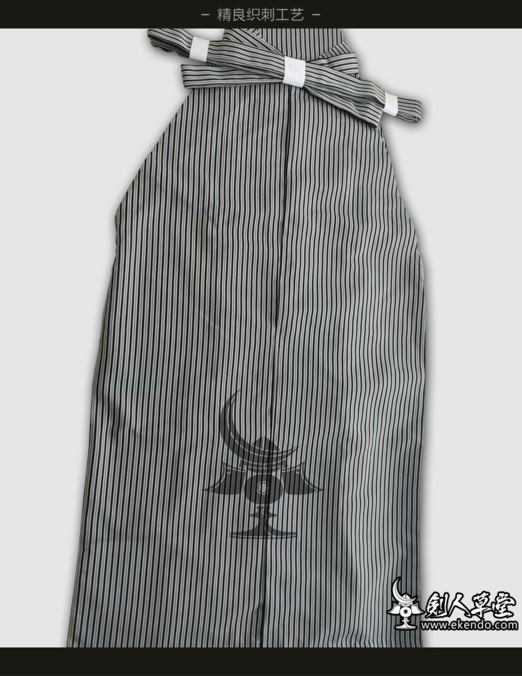 -IKENDO.NET-KM001-men's black and white stripe hakama traditional Japanese Kimono - cloth hakama daily life casual wear pants