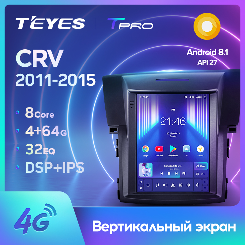 TEYES TPRO For Honda CRV CR-V 4 RM RE 2011 - 2015 For Tesla style screen Car Radio Multimedia Video Player Navigation GPS Android No 2din 2 din dvd