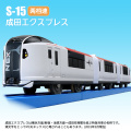 Takara Tomy Electric Train Diecast Scene Assembled Parking Lot S-15 Narita Express Train Passenger Car City Police Department