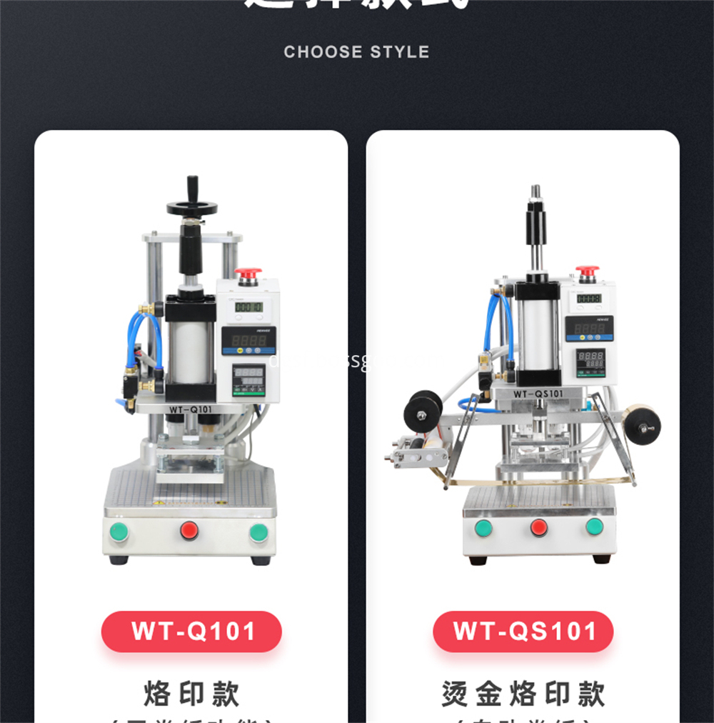 Leather Paper Pvc Plastic Bronzing Machine 6 Jpg