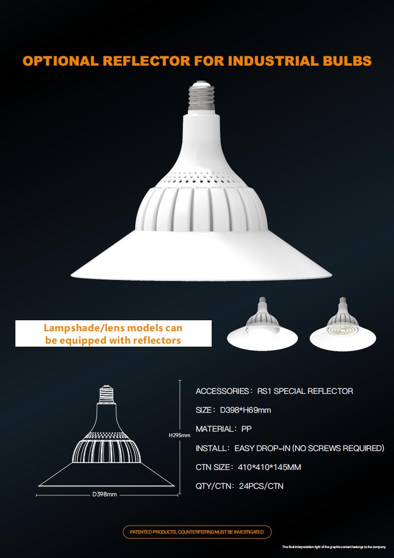 RS1 Industrial Lighting (8)