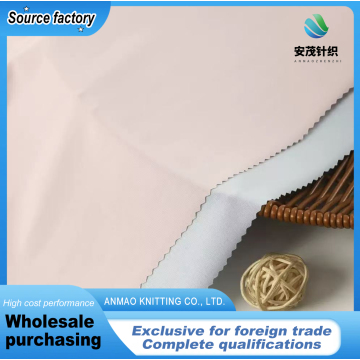 Polyester Spandex Imitation Nylon Gradient Stripe Fabric