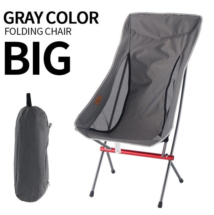 2PCS/LOT Ultralight Portable Folding Chair Outdoor Camping Fishing Chairs Home Picnic chair BBQ Foldable Seat Tools