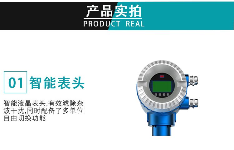 Electromagnetic flow meter