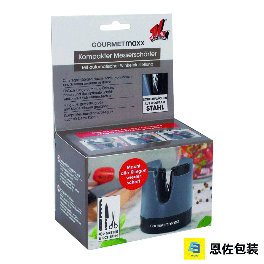 Minimalist Gray-Brown Cardboard Box Design