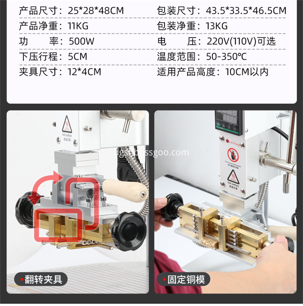 Multi Function Bronzing Machine 14 Jpg