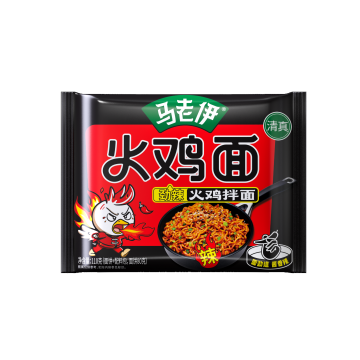 Ma Laoyi Bagged Turkey Noodles