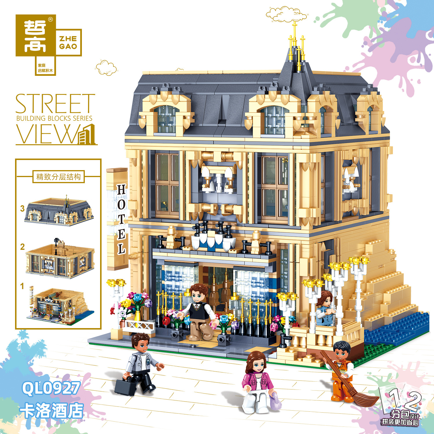 Zhegao QL0927 2099PCS City Street View Series MOC Carlo Hotel Model Building Blocks Assembly Bricks Children Toy Christmas Gifts