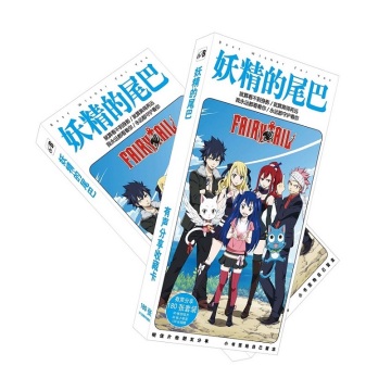 180Pcs/Set Anime Fairy Tail Paper Postcard/Greeting Card/Message Card/Christmas and New Year gifts