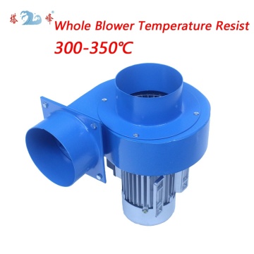 120w small powerful hot smoke suck Multi wing centrifugal fan blower 220v super high temperature resistant