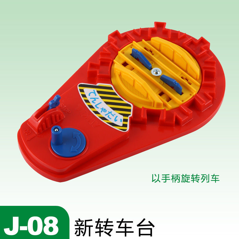 Takara Tomy Plarail Trackmaster Plastic Railway Train Tracks Parts Accessories Curve/Straight/Block/Bridge Toys New