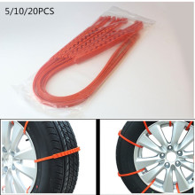 5/10/20Pc Car Wheel Tire Emergency Chain Anti-Skid Snow Chains for Ice Snow Mud Sand Road Safety Driving Outdoor Car Accessories