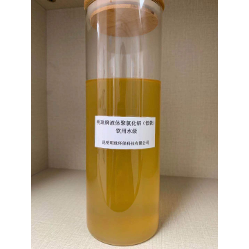 Liquid Poly Aluminium Chloride