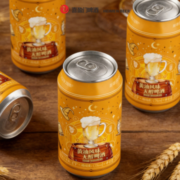 Creamy Butter Flavored Non-Alcoholic Beer