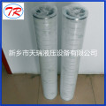 https://www.bossgoo.com/product-detail/replacement-hc8300fkt39h-hydraulic-filter-element-57082397.html