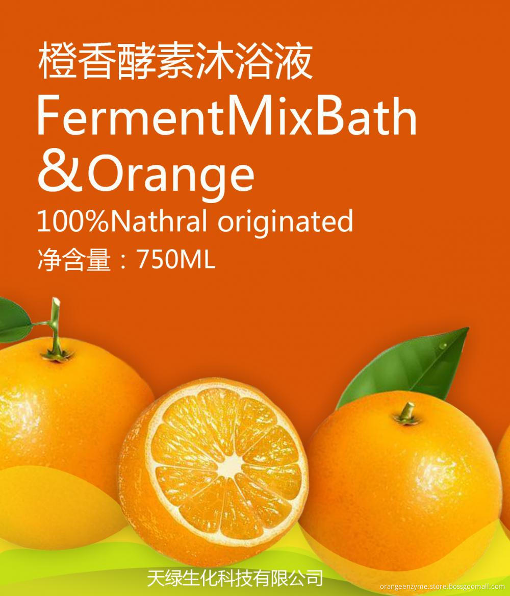 Gannan navel orange shampoo