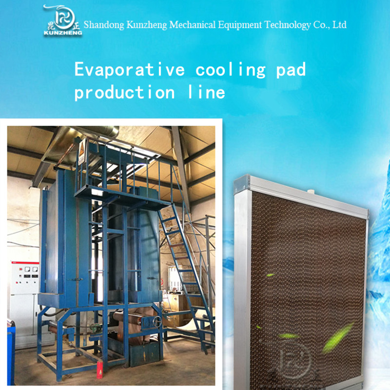 evaporative cooling pad production line