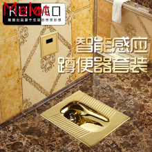 Full automatic concealed stool sensor bar golden squat pan flush valve toilet infrared squatting pit flushing valve