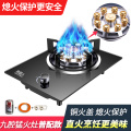 Gas Stove Single Stove Household Liquefied Petroleum Gas Embedded Desktop Gas Stove Natural Fire Single Energy-saving Stove