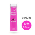 1 Tube Pink 0.7mm