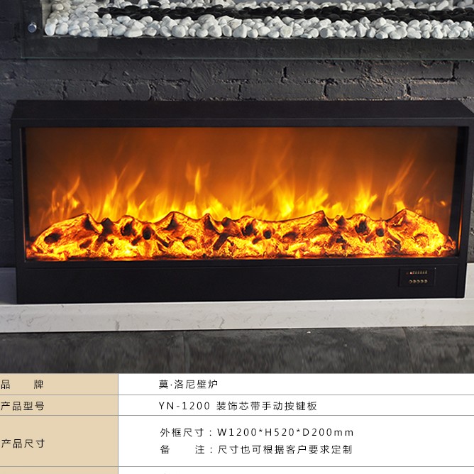 free shipping charmglow electric fireplace parts 1200mm