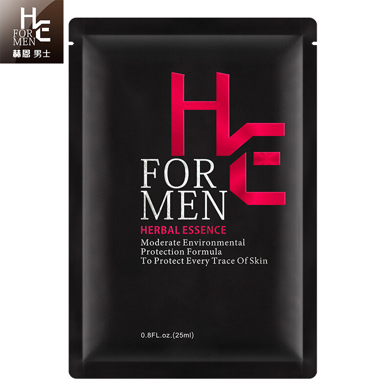 1-Hearn men's facial mask blackhead whitening moisturizing oil control acne shrinking pore mask