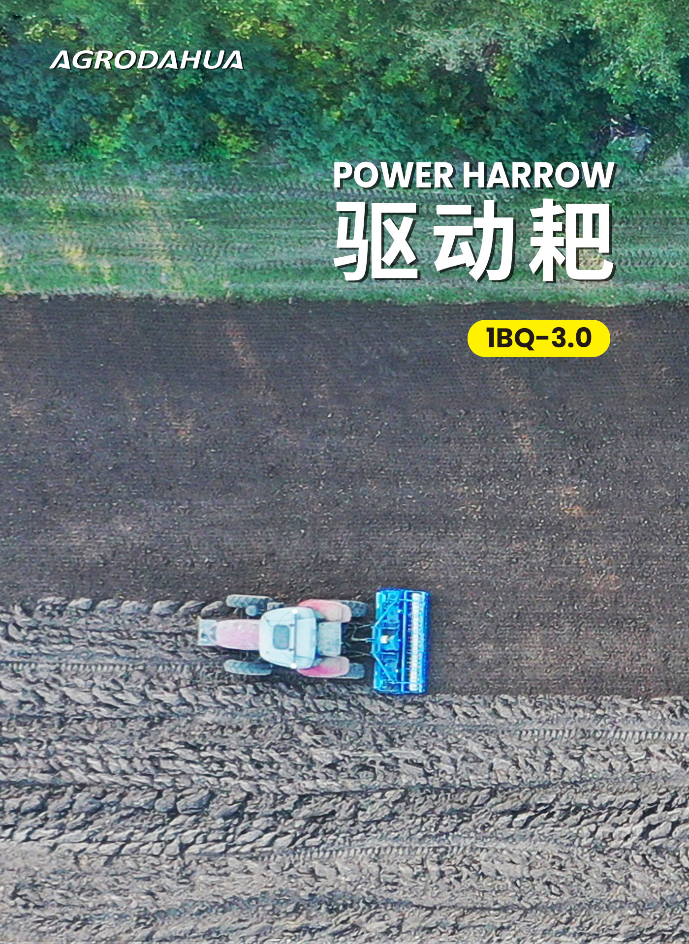 1BQ-3.0 Power Harrow