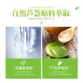 Hot sale 220g Aloe Vera Gel 92% Natural Face Creams Moisturizer Acne Treatment Gel for Skin Repairing Natural Beauty Products