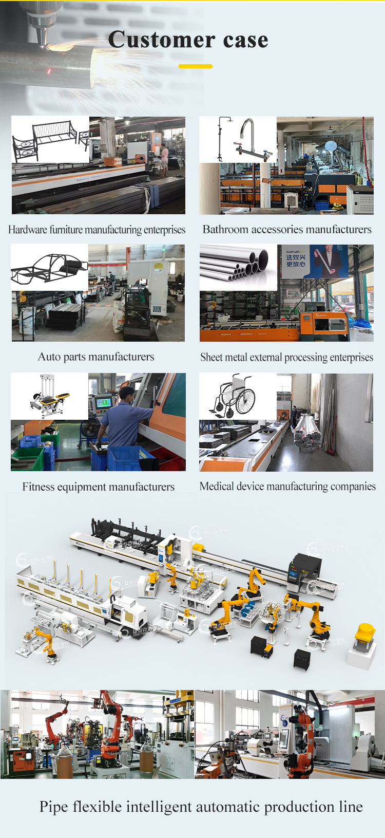 High Speed Pipe Cutting4