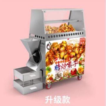 Commercial Horizontal Nut Processing Machine For Peanuts Macadamia Nut Chickpeas Sunflower Seed Nuts Roasting Machine