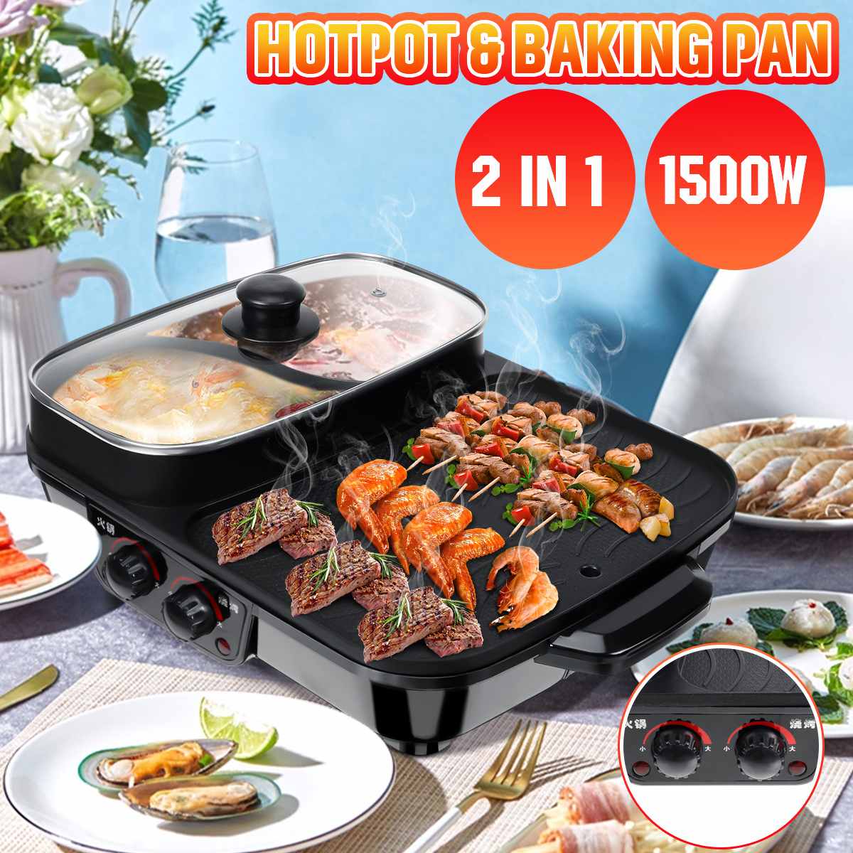 1500W 220V Electric Griddles Electric Grill & Hot Pot Non-stick Indoor Baking Flat Pan Home Smokeless Hotpot BBQ Griddle Plate