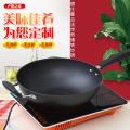 Legendary cast iron true stainless steel wok slightly non-stick uncoated wok universal pot with fine cast iron wok